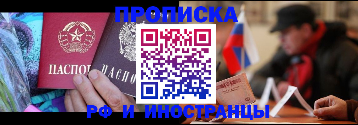 регистрация в Шлиссельбурге